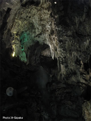 龍泉洞